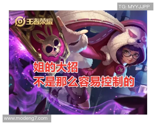 实时新闻聚焦王者荣耀V5个人能力分析与职业发展探讨