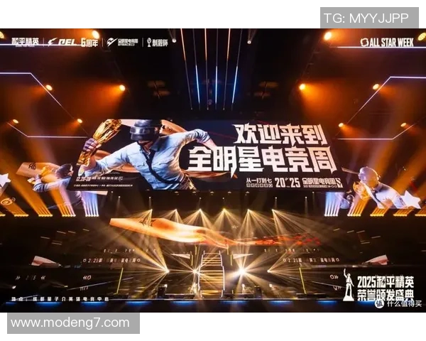 2026电竞新闻和平精英赛事中EDG团队协作表现出色成功创下新高排名